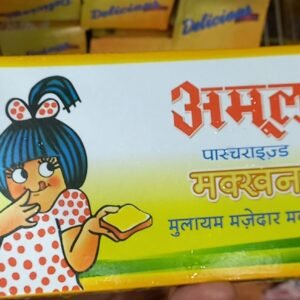 Amul Salted Butter