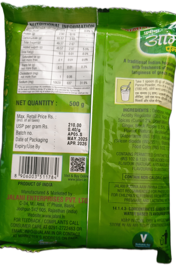 PUDINA AAM PANNA - Image 2
