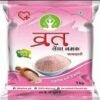 Sendha Salt Powder
