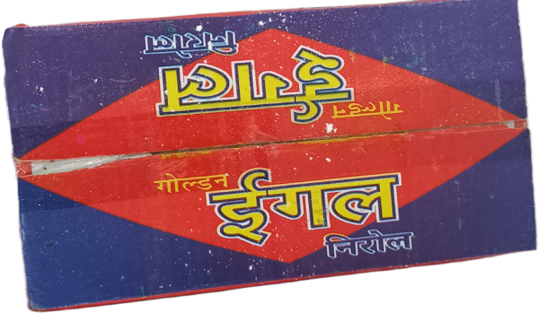 Goldn Egail Neral clothing soap