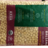Bomba chana